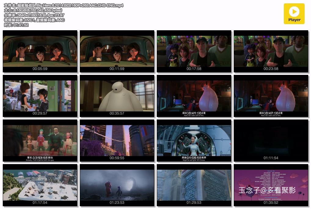 超能陆战队.Big.Hero.6.2014.BD2160P×265.AAC.CHS-ENG.mp4.jpg