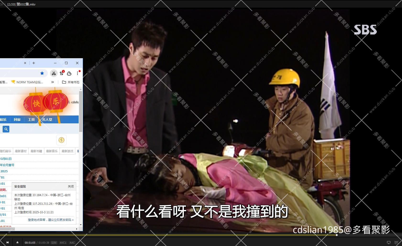 115管理截图20251003130058.jpg