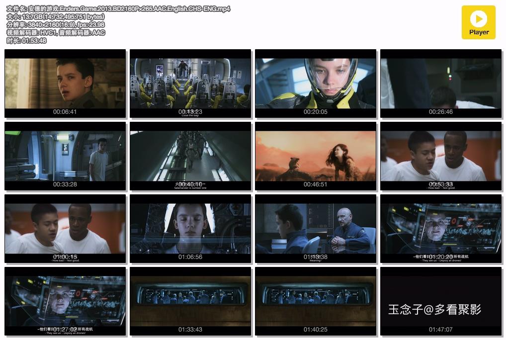安德的游戏.Enders.Game.2013.BD2160P×265.AAC.English.CHS-ENG.mp4.jpg