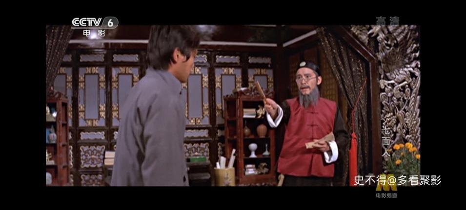 06-七面人 (4).jpg