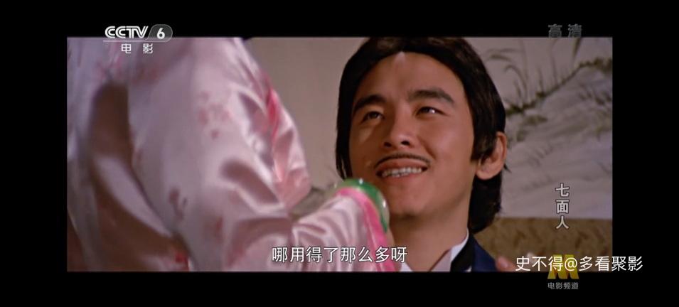 06-七面人 (9).jpg