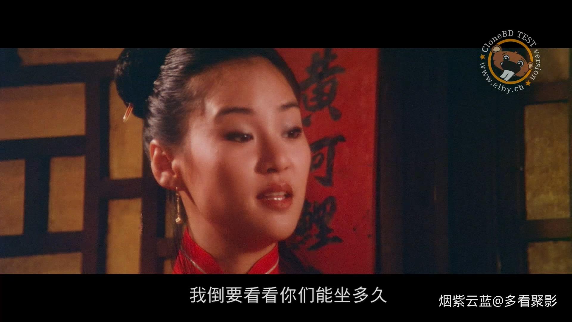 蛇形刁手斗螳螂.国英双语.简繁中文软字幕.Snake in the Eagles Shadow.mkv_20251008_1.jpg