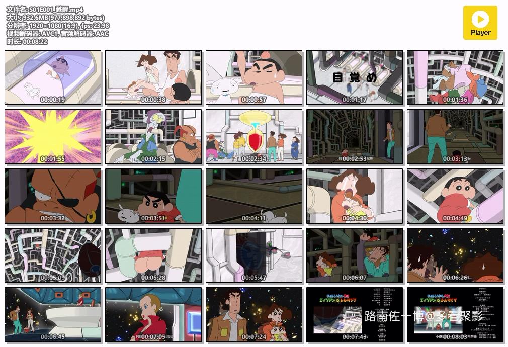 S01E001_甦醒.mp4.jpg