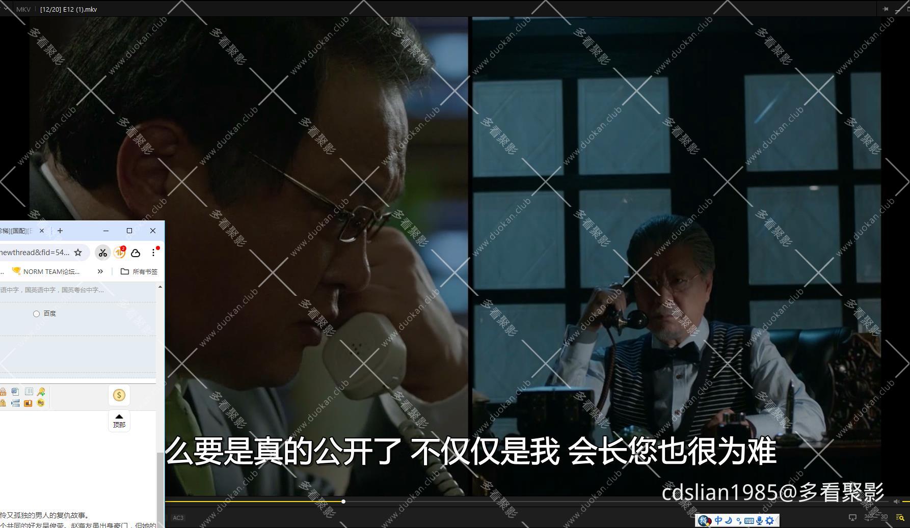 115管理截图20251016062431.jpg
