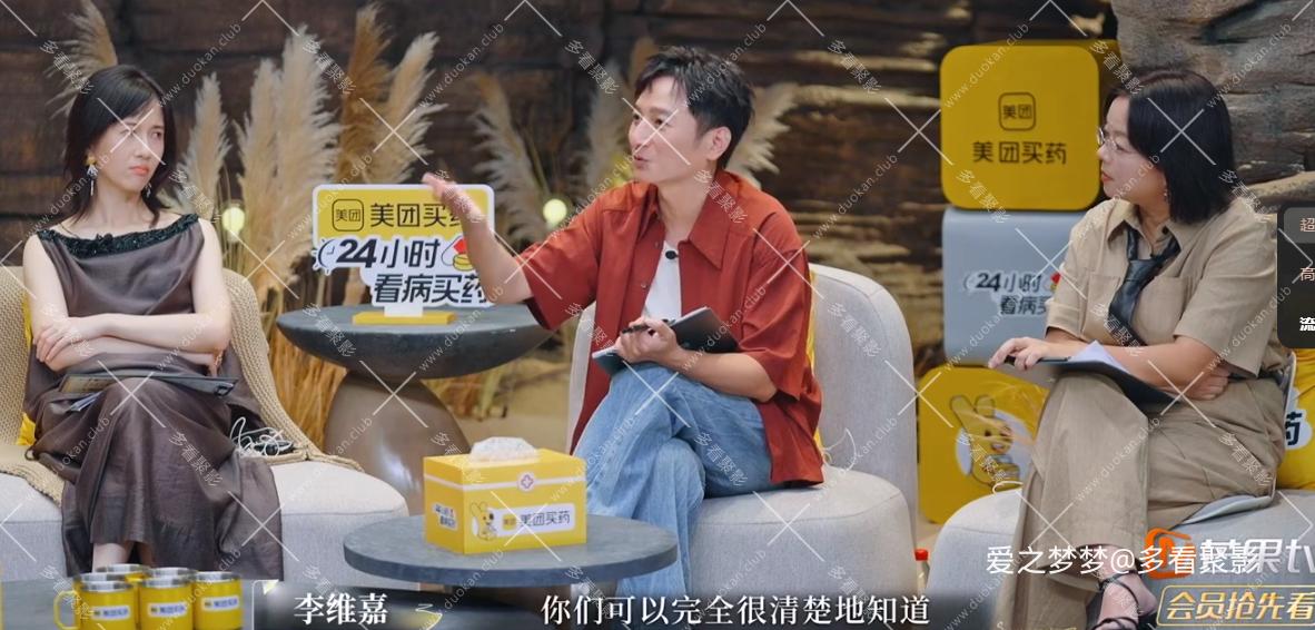 wechat_2025-10-16_220027_399.png