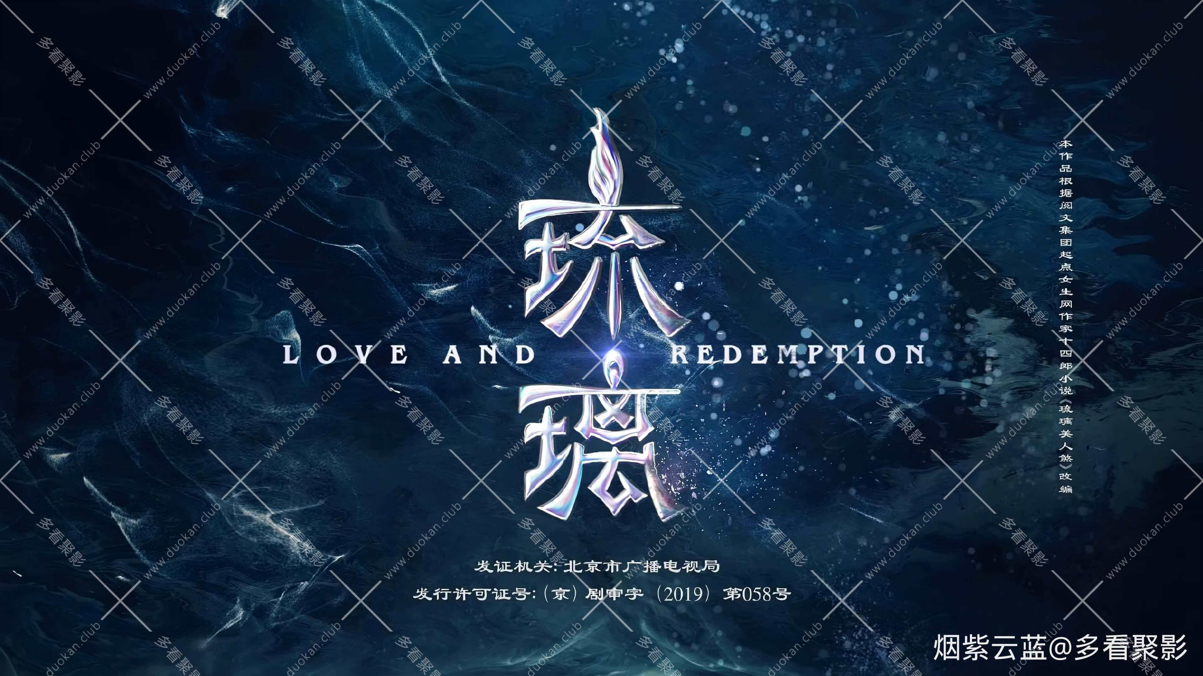 琉璃 58.mp4_20251017_172448.239 (1).jpg