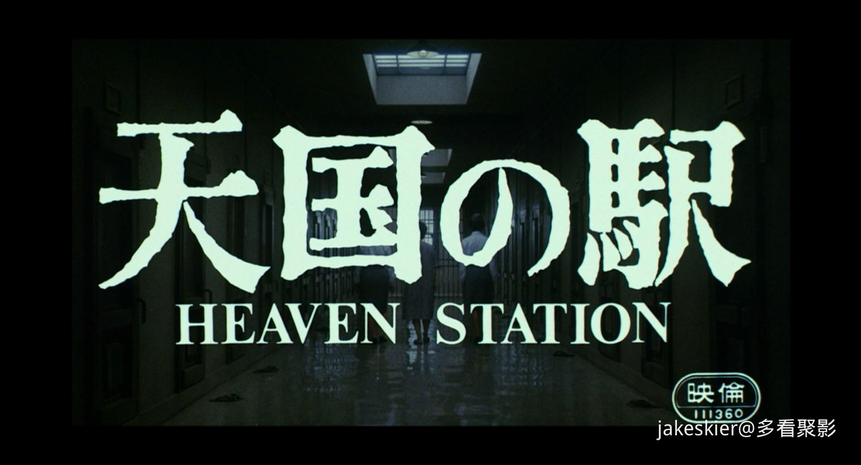 1984.天国车站(134分钟).1080P.北影日对应中字.mkv_20250926_013440.441.jpg 1984.天国车站(134分钟).1080P.北影日对应中字.mkv_20250926_013440.441.jpg