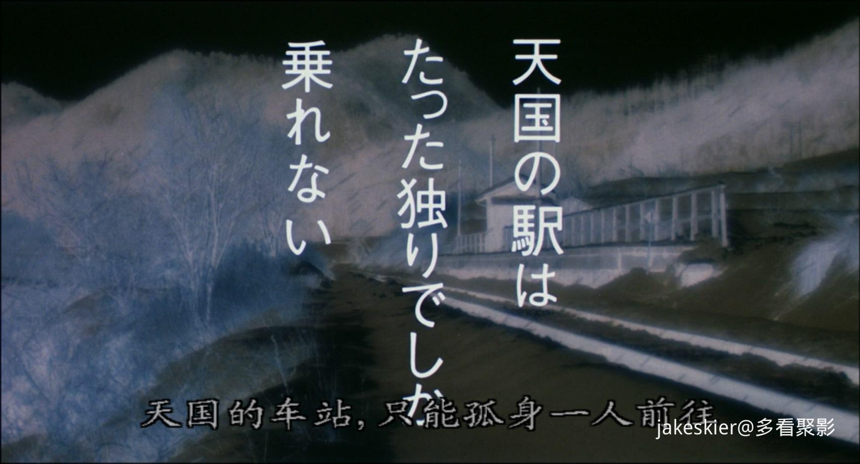 1984.天国车站(134分钟).1080P.北影日对应中字.mkv_20250926_013457.924.jpg 1984.天国车站(134分钟).1080P.北影日对应中字.mkv_20250926_013457.924.jpg