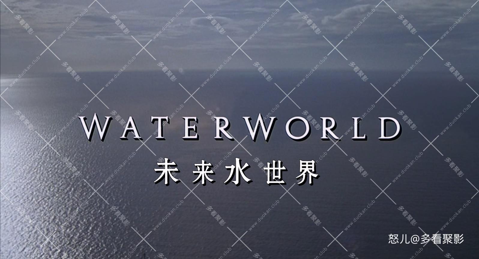 未来水世界.Waterworld.1995.BluRay.1080p.hevc.x265.10bit.5Audio(5.1).AAC-apekat特.jpg 未来水世界.Waterworld.1995.BluRay.1080p.hevc.x265.10bit.5Audio(5.1).AAC-apekat特.jpg