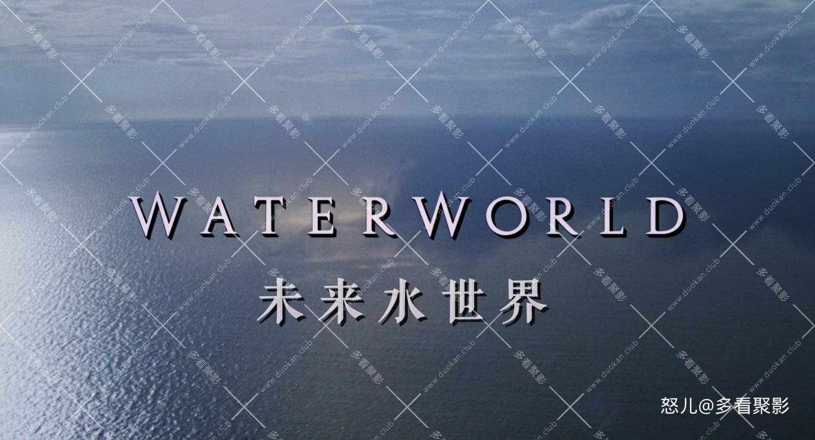 未来水世界.Waterworld.1995.The.Ulysses.Cut.1080p.BluRay.x265.3audio-RARBG特效字.jpg 未来水世界.Waterworld.1995.The.Ulysses.Cut.1080p.BluRay.x265.3audio-RARBG特效字.jpg