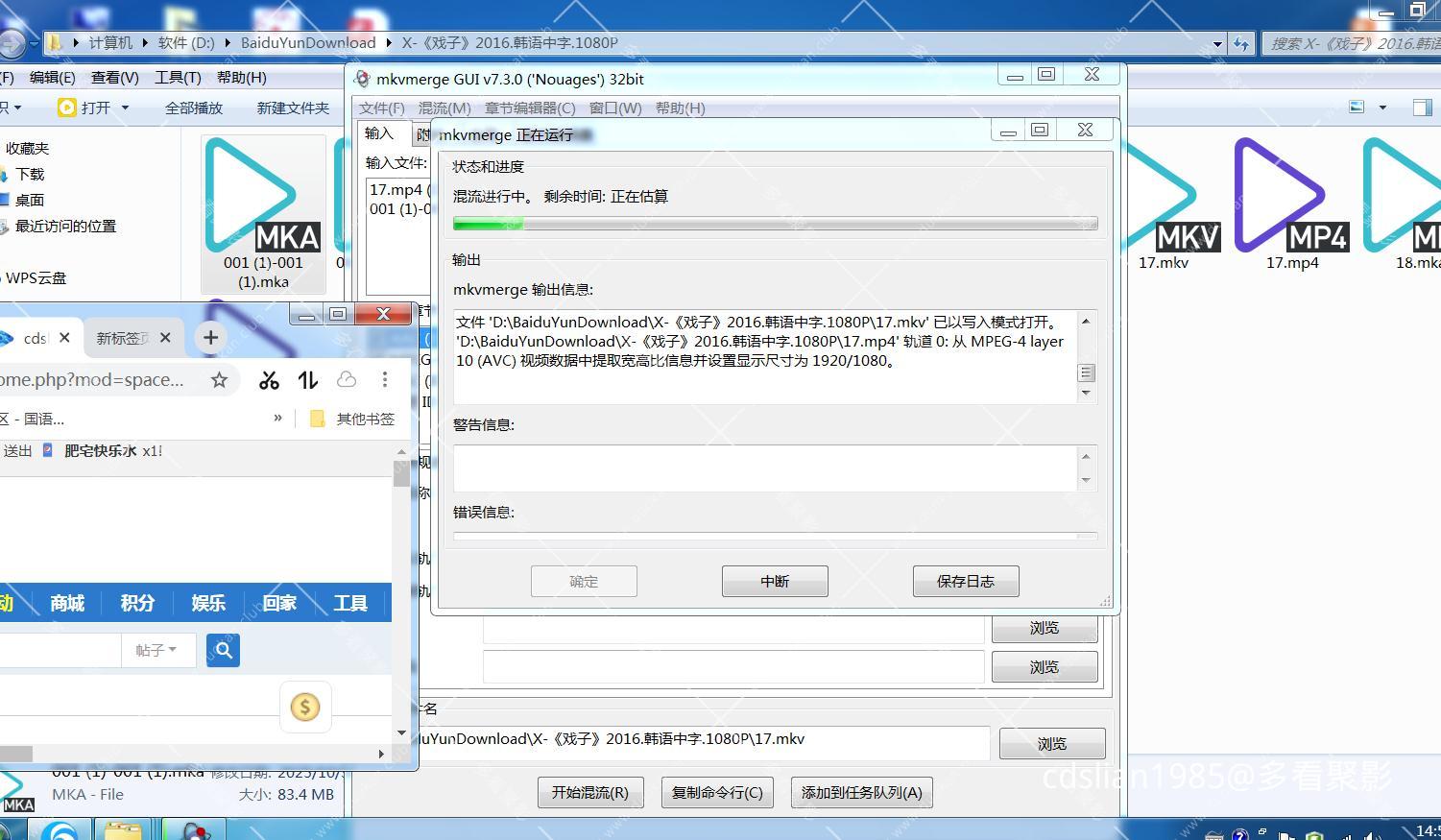 115管理截图20251030145415.jpg 115管理截图20251030145415.jpg