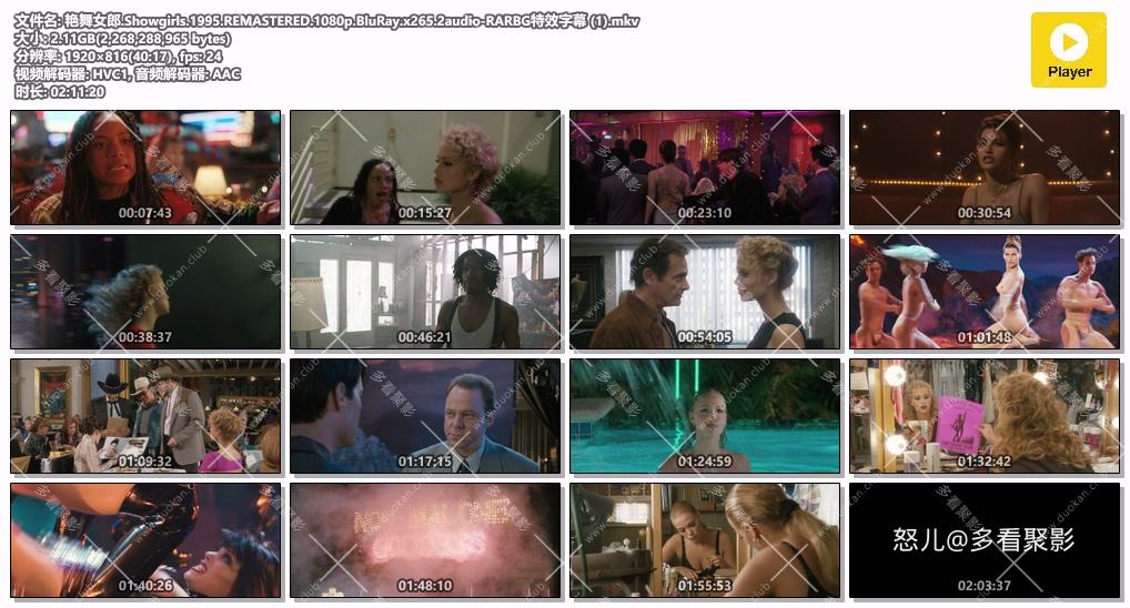 艳舞女郎.Showgirls.1995.REMASTERED.1080p.BluRay.x265.2audio-RARBG特效字幕 (1).mkv.jpg