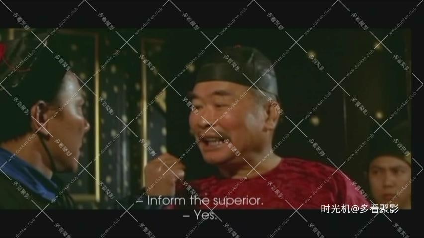 [DVD5][邵氏][1978][笑傲江湖][国语中英][DVDISO4.34GB]_20251109_204555.433.jpg