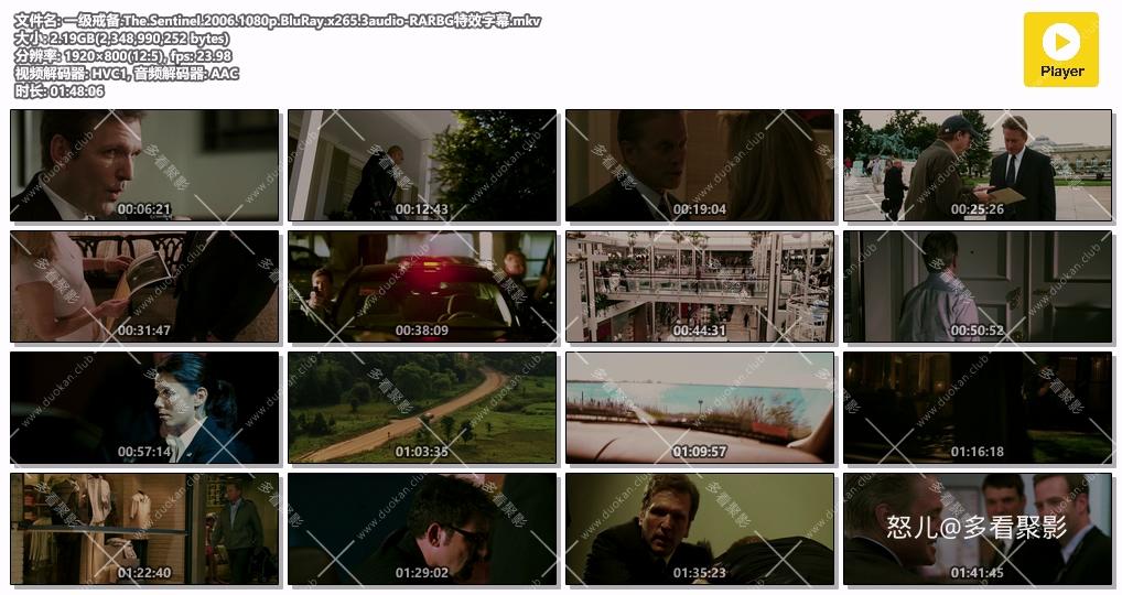 一级戒备.The.Sentinel.2006.1080p.BluRay.x265.3audio-RARBG特效字幕.mkv.jpg