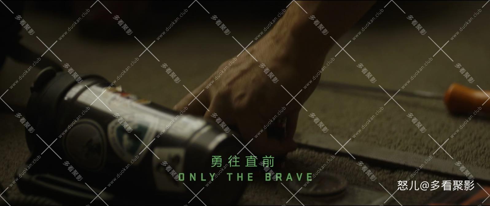 勇往直前Only.the.Brave.2017.1080p.10bit.BluRay.2audio.x265.HEVC特效字幕-PSA (2)..jpg