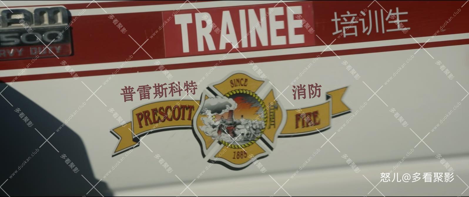 勇往直前Only.the.Brave.2017.1080p.10bit.BluRay.2audio.x265.HEVC特效字幕-PSA (2)..jpg