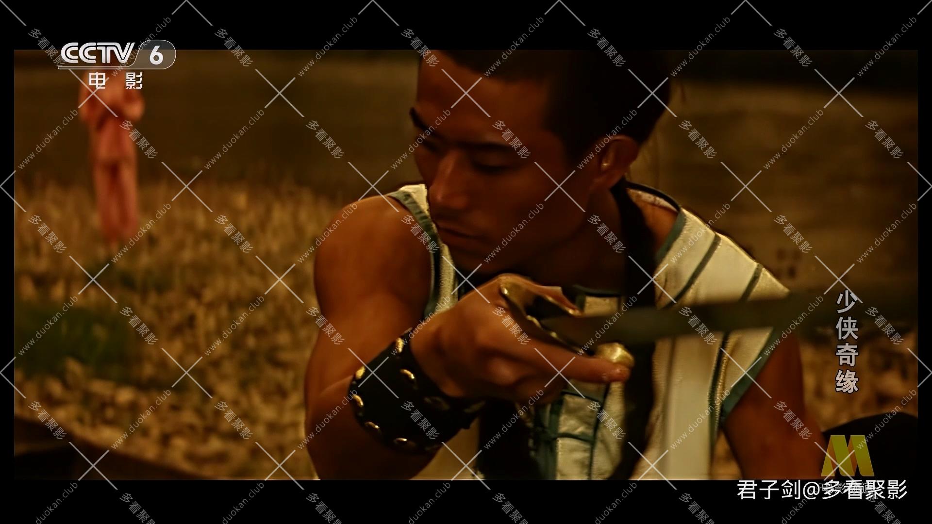 CC8 少侠奇缘.mp4_20251122_103120.981.jpg