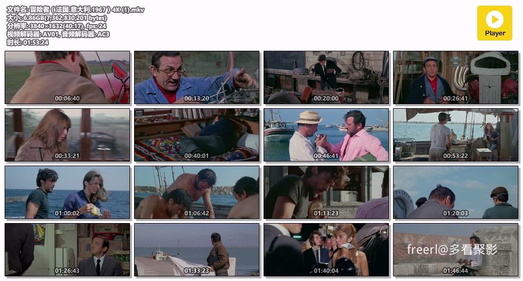 冒险者（法国.意大利.1967）4K (1).mkv.jpg