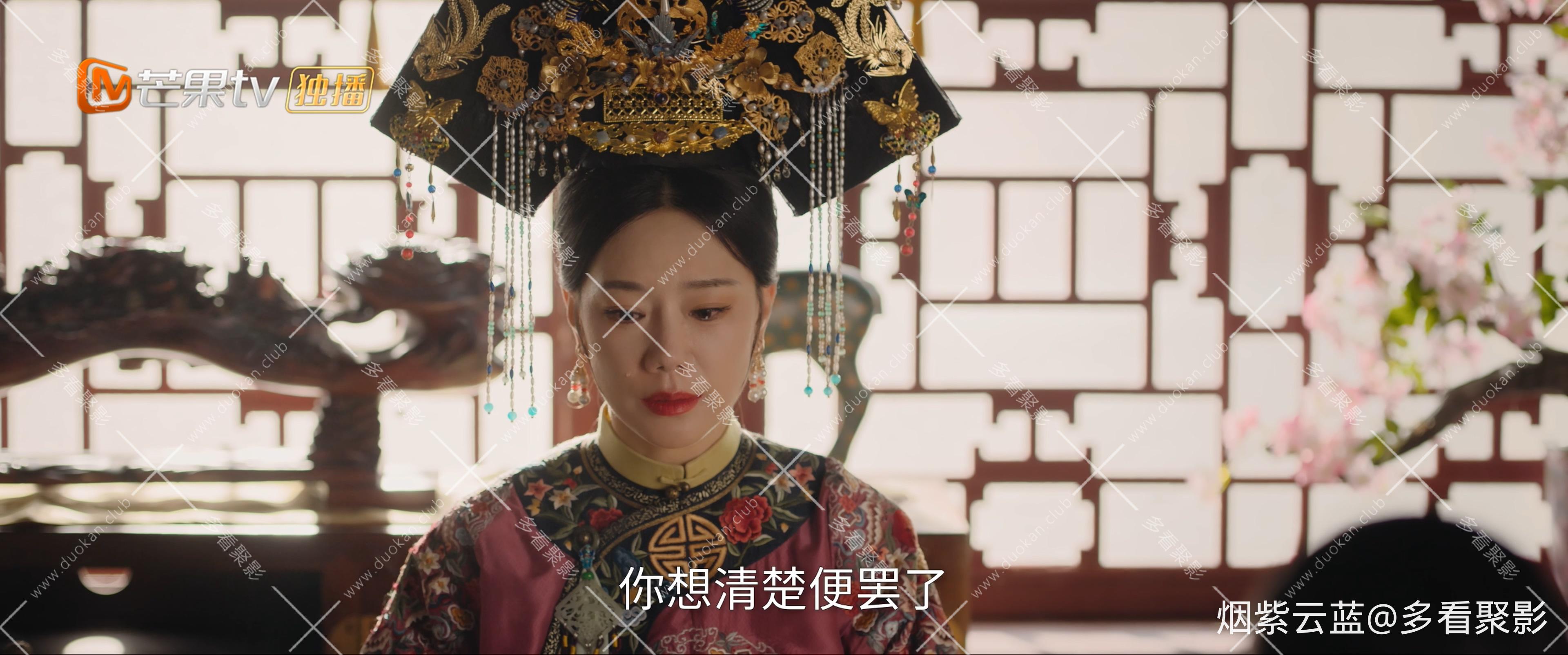 还珠 (2025) - S01E30 - 第 30 集.mp4_20251125_205821.309.jpg