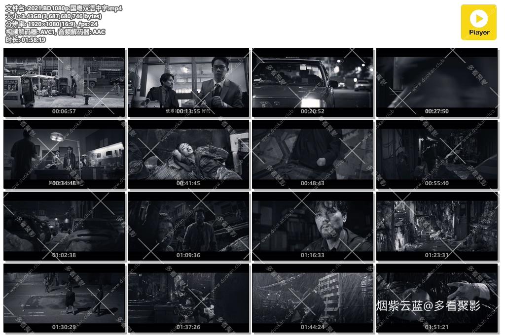 2021.BD1080p.国粤双语中字.mp4.jpg