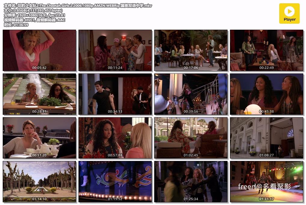 花豹少女队2.The.Cheetah.Girls.2.2006.1080p.AMZN.WEBRip.国英双语中字.mkv.jpg