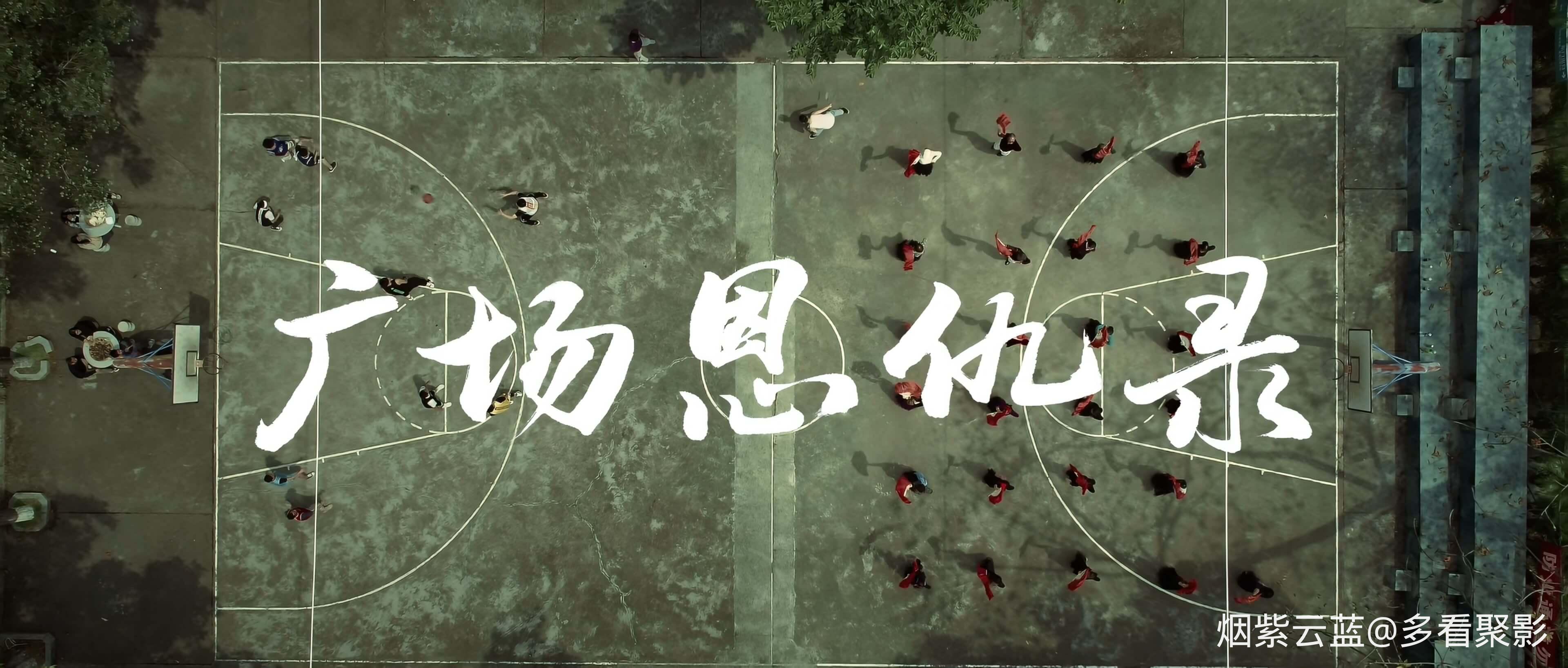 4k .mp4_20251130_172819.355 (1).jpg