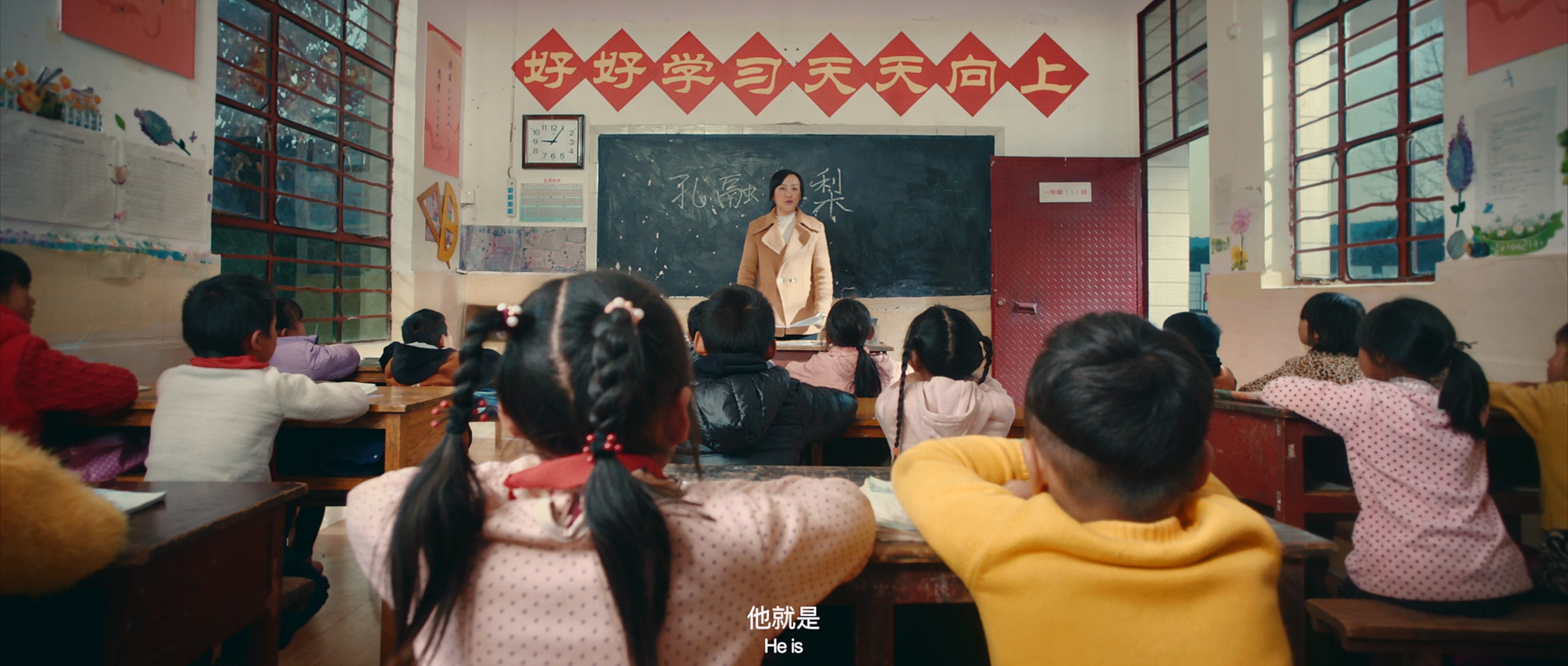 2020 天堂的张望.I.Hope.You.Are.Well.mkv_20251130_153339.469.jpg