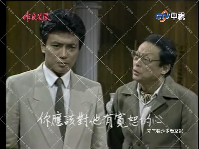 中視創作劇坊『昨夜星辰』EP09 (1984年).mp4_20251201_211159.517.jpg