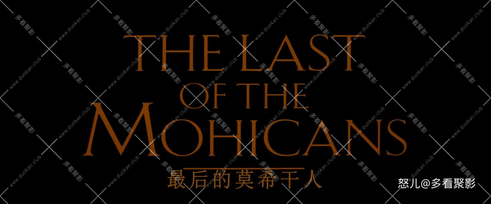 最后的莫希干人.The.Last.Of.The.Mohicans.1992.DC.1080p.BluRay.x265.2audio-RARBG.m.jpg