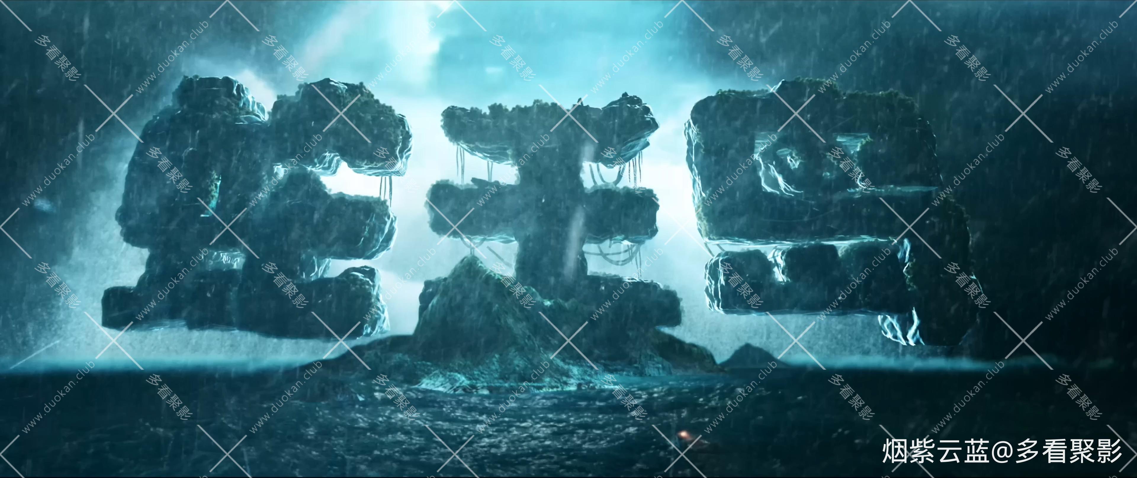 蛇王岛 2021.mp4_20251202_154251.245.jpg