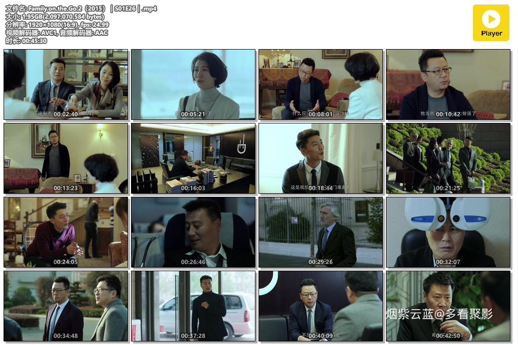 Family.on.the.Go.2（2015）｜S01E26｜.mp4.jpg
