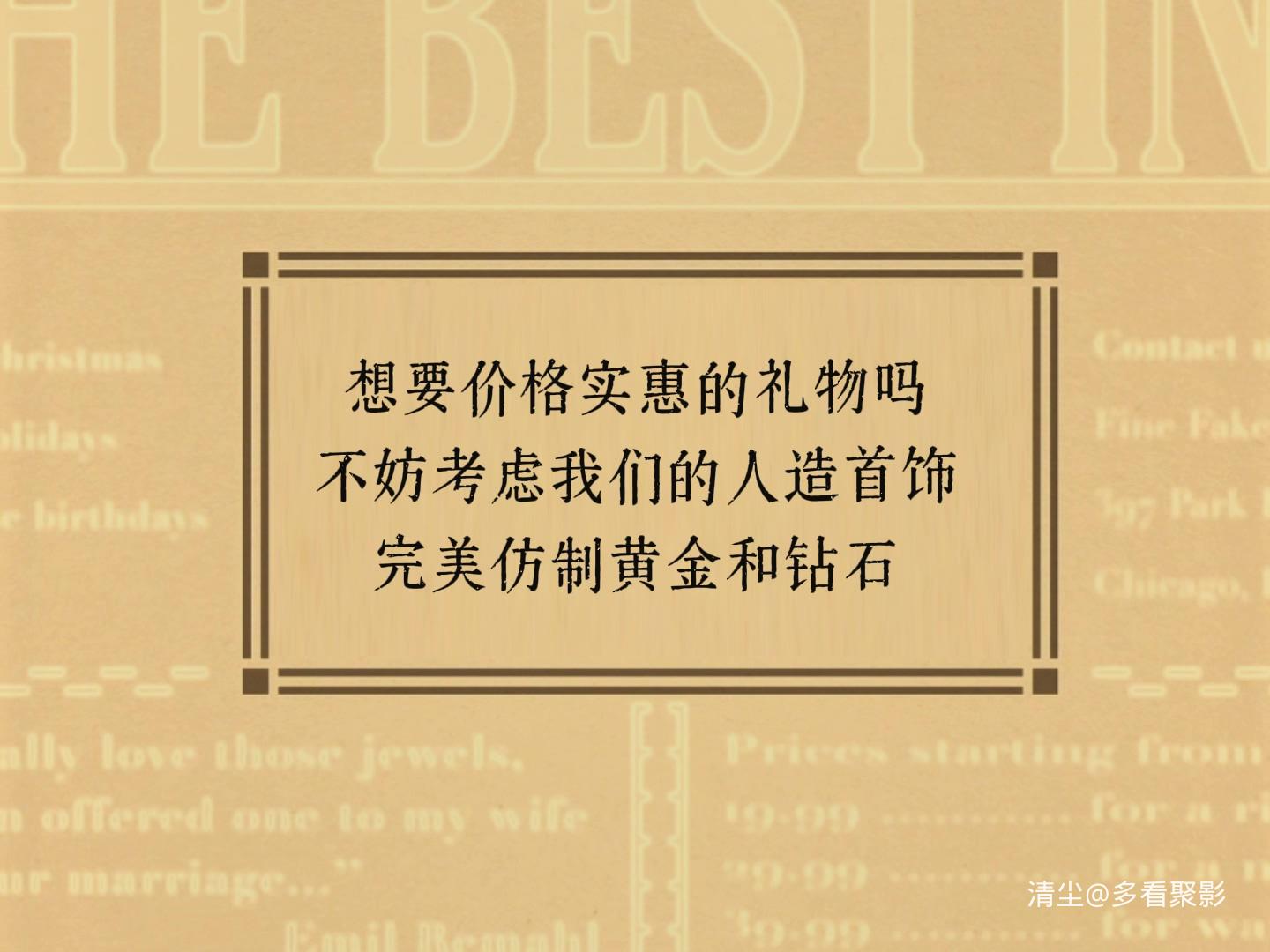 12 乡巴佬.mp4_20251213_111718.645.jpg