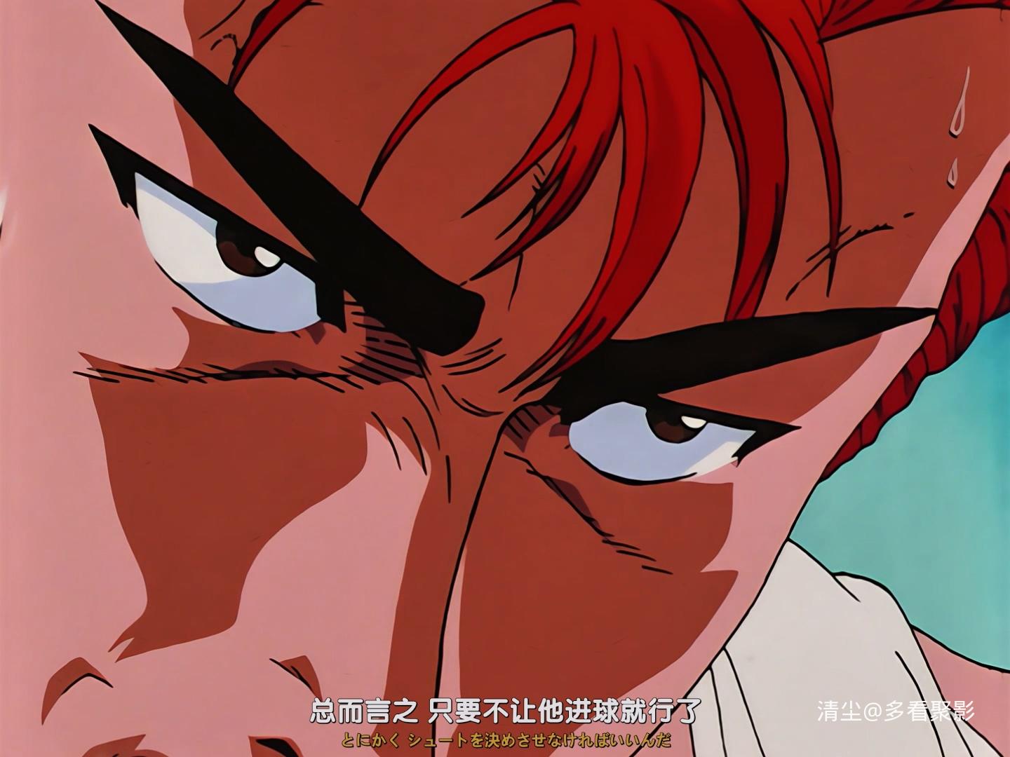 Slam Dunk S01E003.mkv_20251215_001339.468.jpg