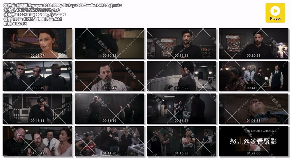 捕蝇纸.Flypaper.2011.1080p.BluRay.x265.2audio-RARBG (2).mkv.jpg