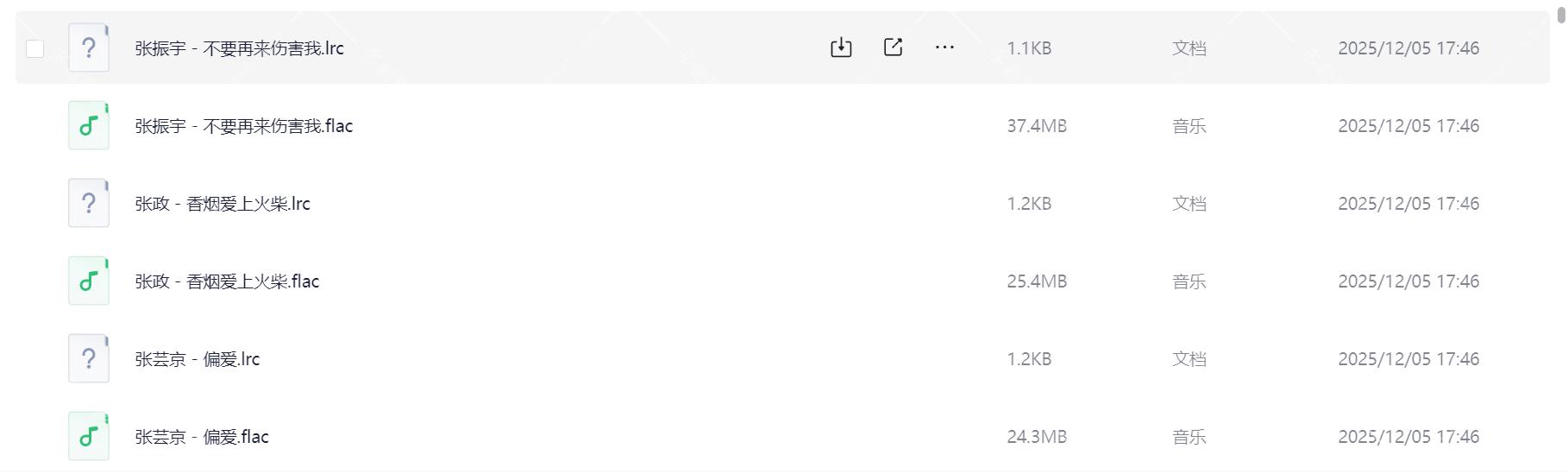 Snipaste_2025-12-23_13-58-52.png