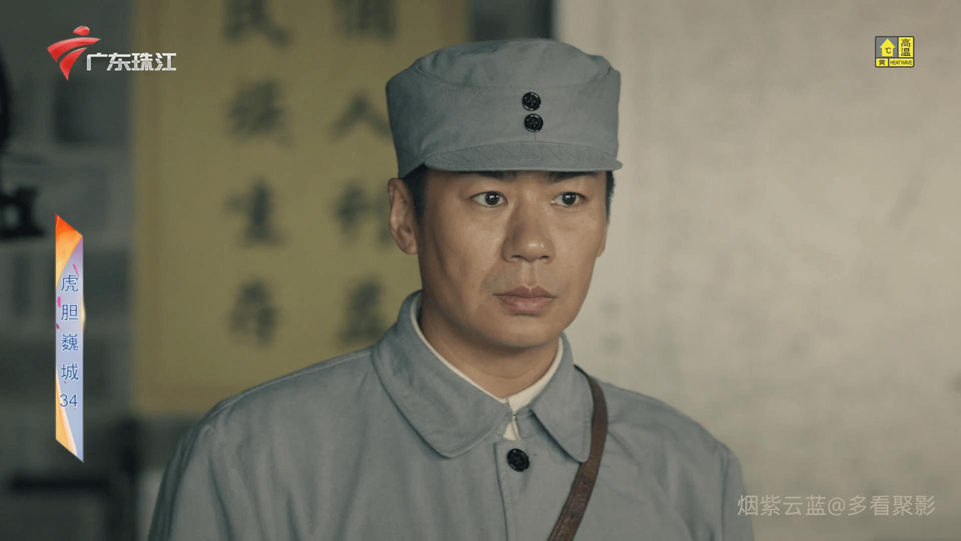 GDTV2.Hu.Dan.Wei.Cheng.2022.EP34.END.1080i.HDTV.H264.MP2-HDHTV_10-56 (1).png