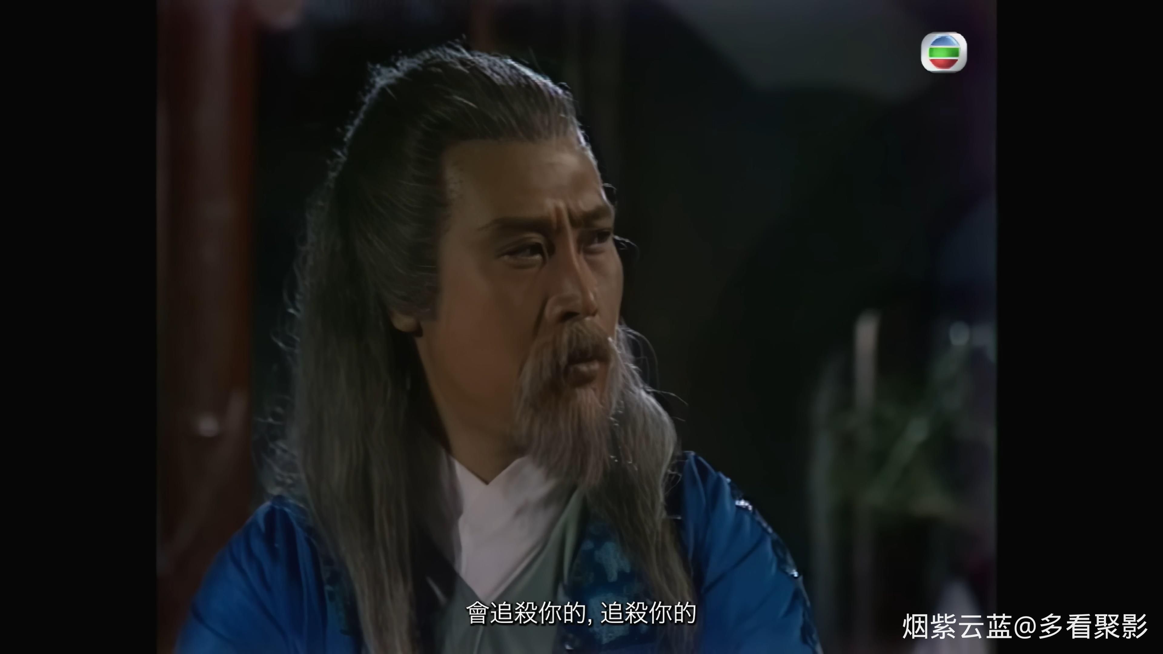 TVB Drama 射鵰英雄傳 4K 60FPS 51_59｜傻姑到海邊找尋曾江(藥師)｜黃日華 曾江 苗僑.jpg