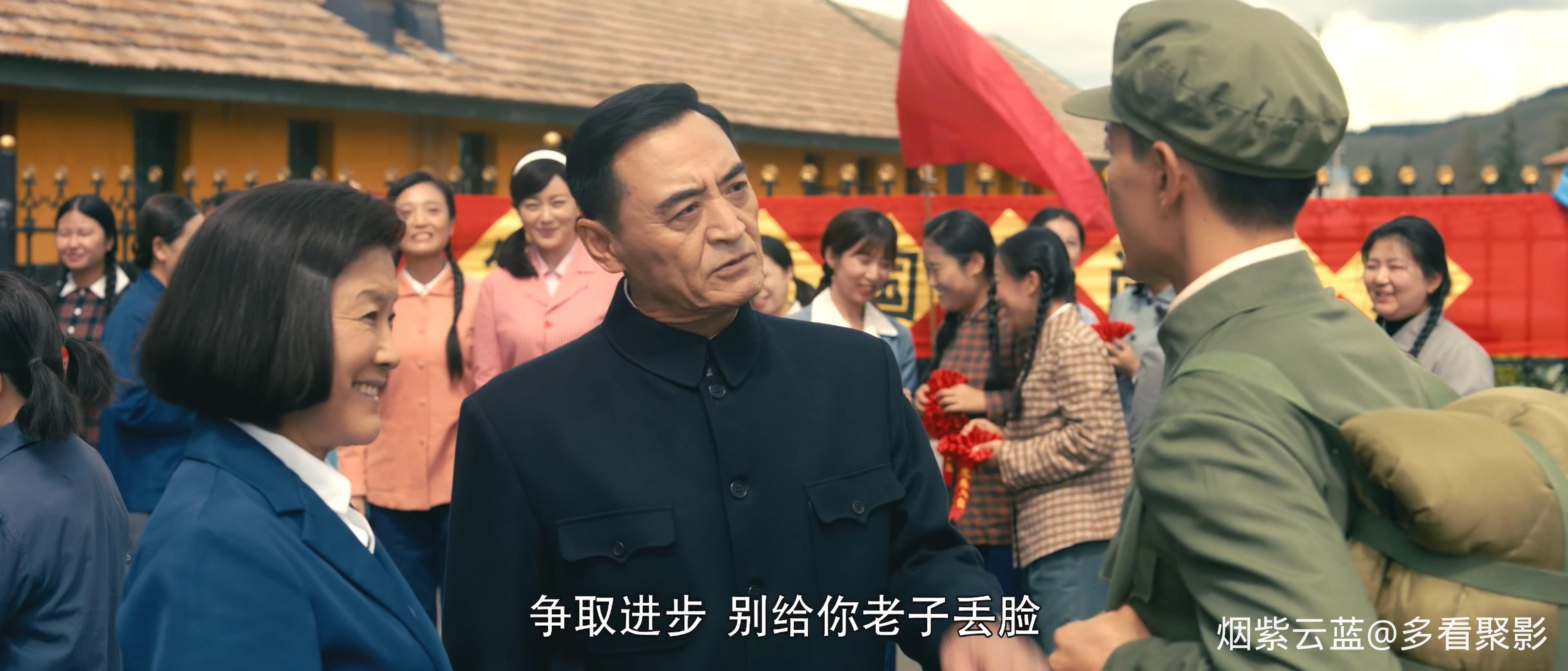 守望相思树 2020.mp4_20251224_121603.280.jpg