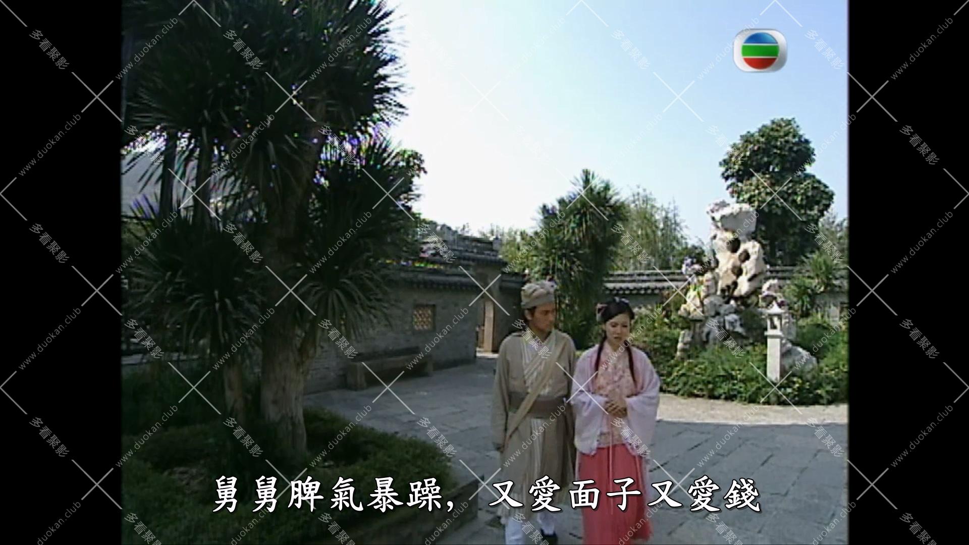 本草药王 (1).mkv_002738.389.jpg