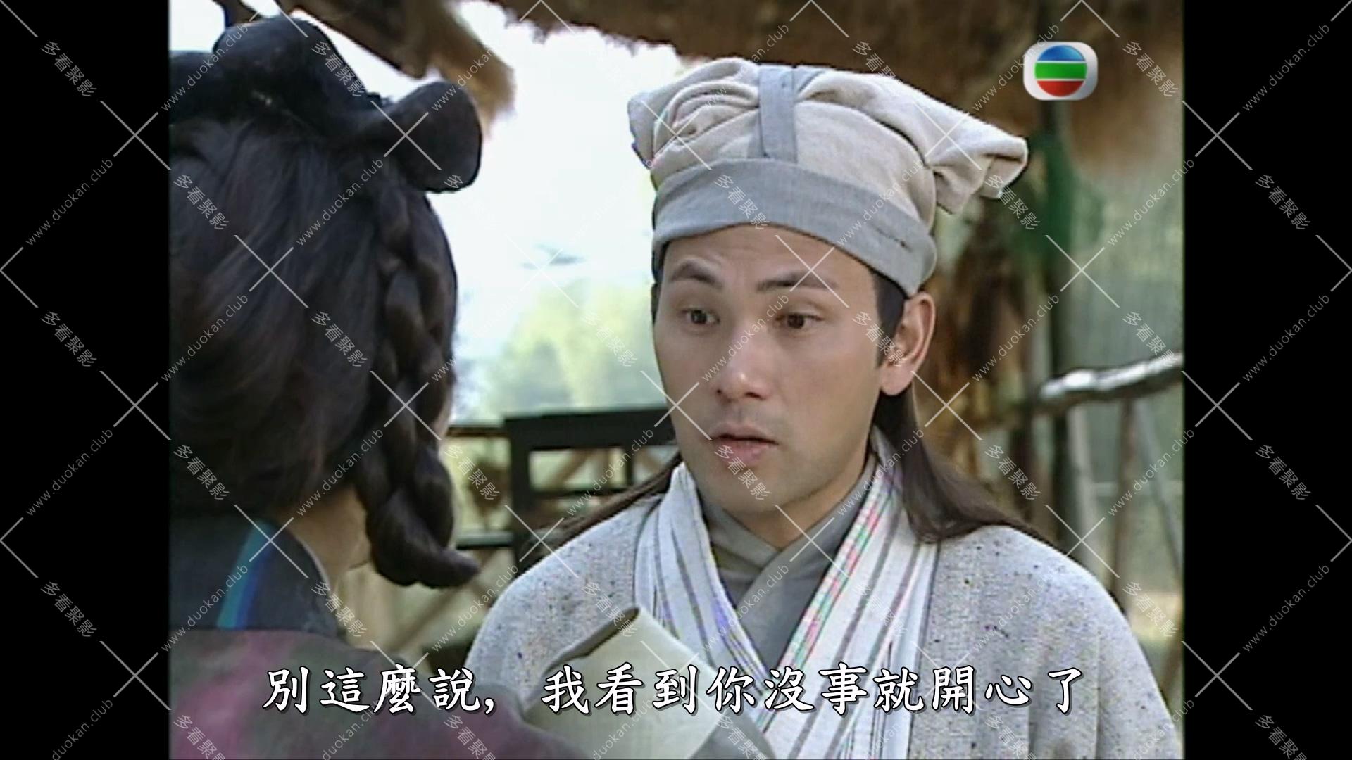 本草药王 (1).mkv_004049.475.jpg