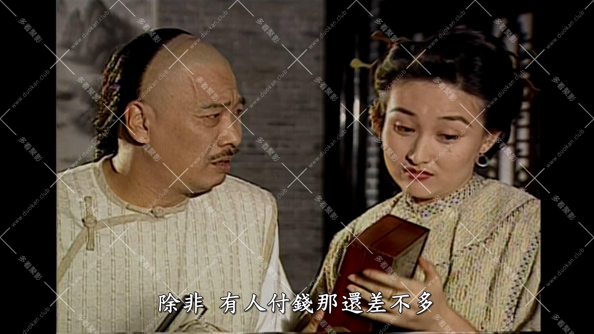 陈梦吉传奇 (1).mkv_002018.991.jpg