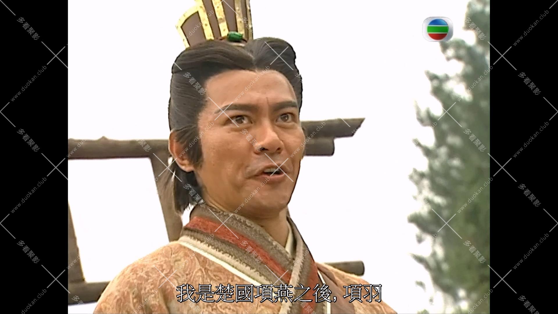 楚汉骄雄 (1).mkv_000740.198.jpg