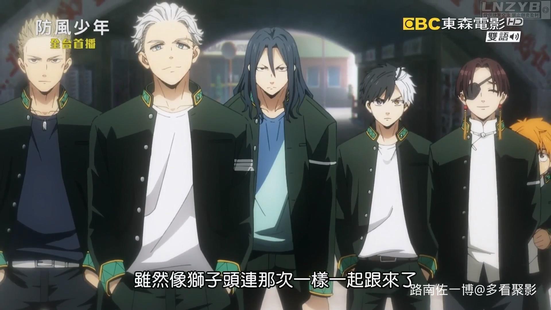 防风少年 第二季 14 - LNZYB.mp4_20251228_181918.602.jpg