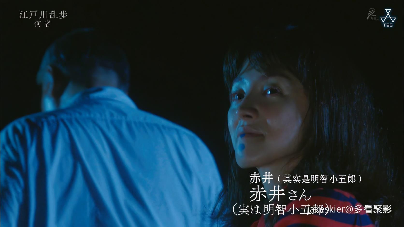 江户川乱步短篇2 (5).jpg