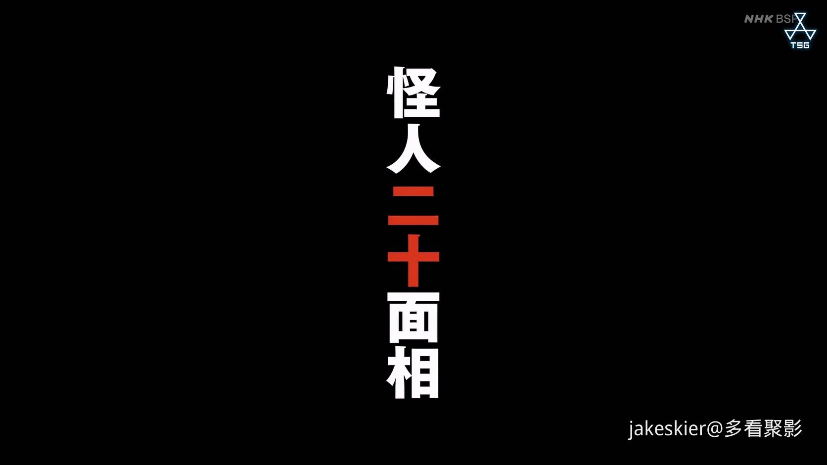 江户川乱步短篇集4 (1).jpg