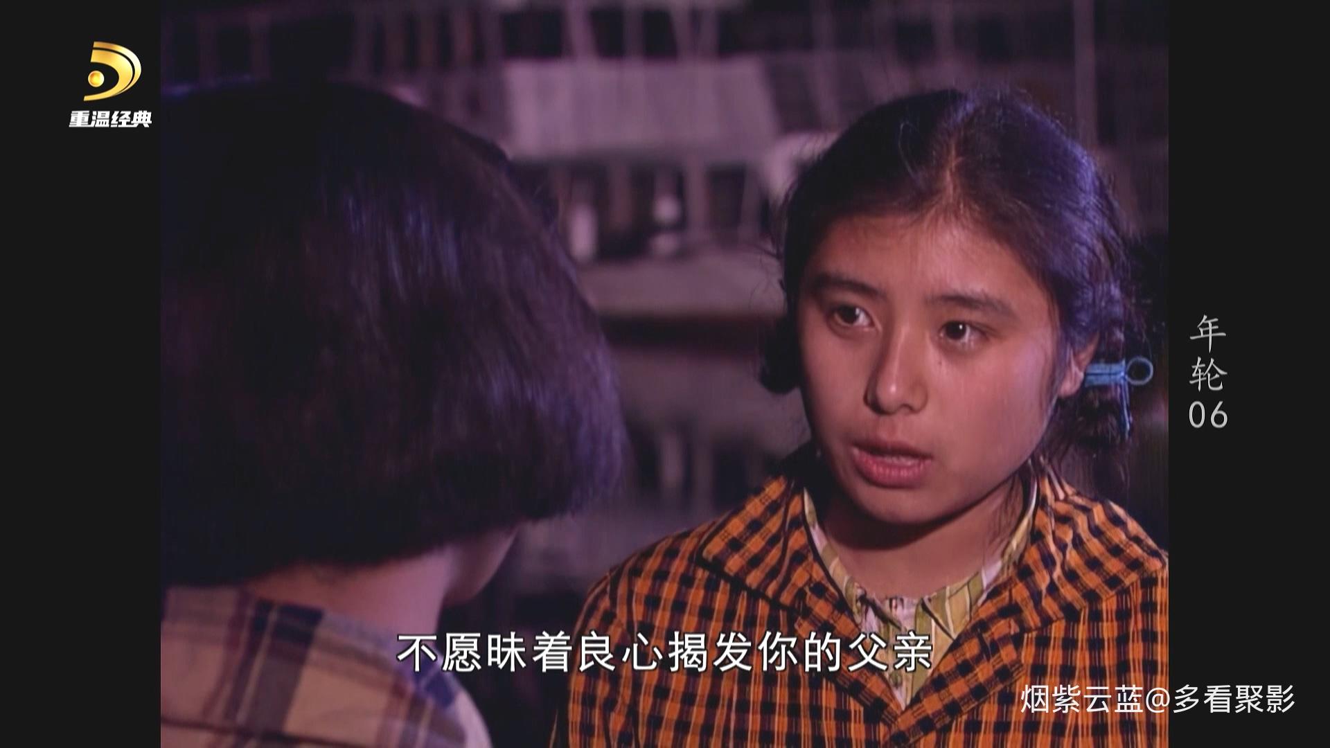 [中国广电重温经典频道 年轮].CWJDTV.The.Rings.1992.S01E06.1080i.HDTV.AVC.DD5.1-QH.jpg