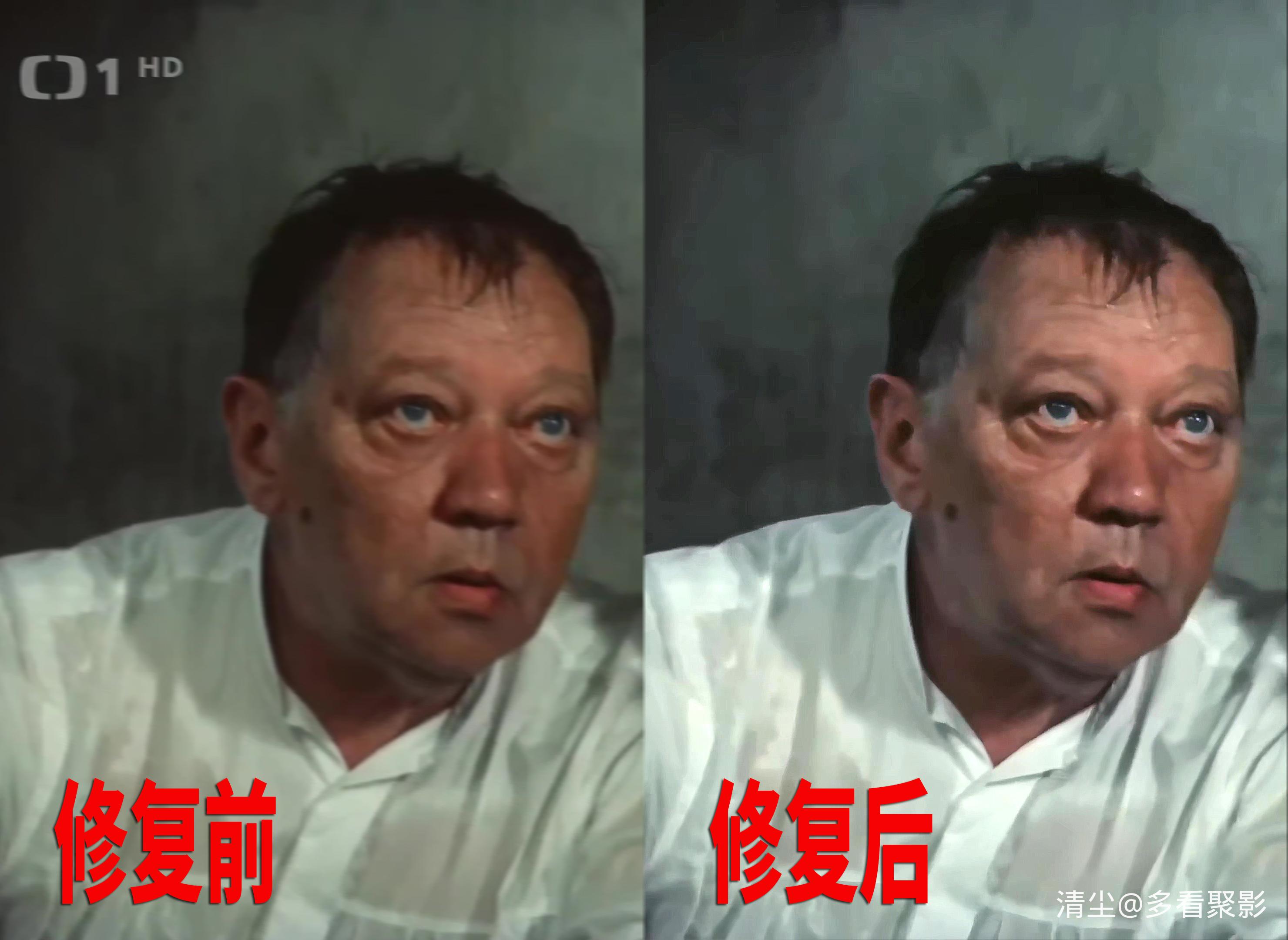 1984 三个老兵 Tri veteráni 2.jpg