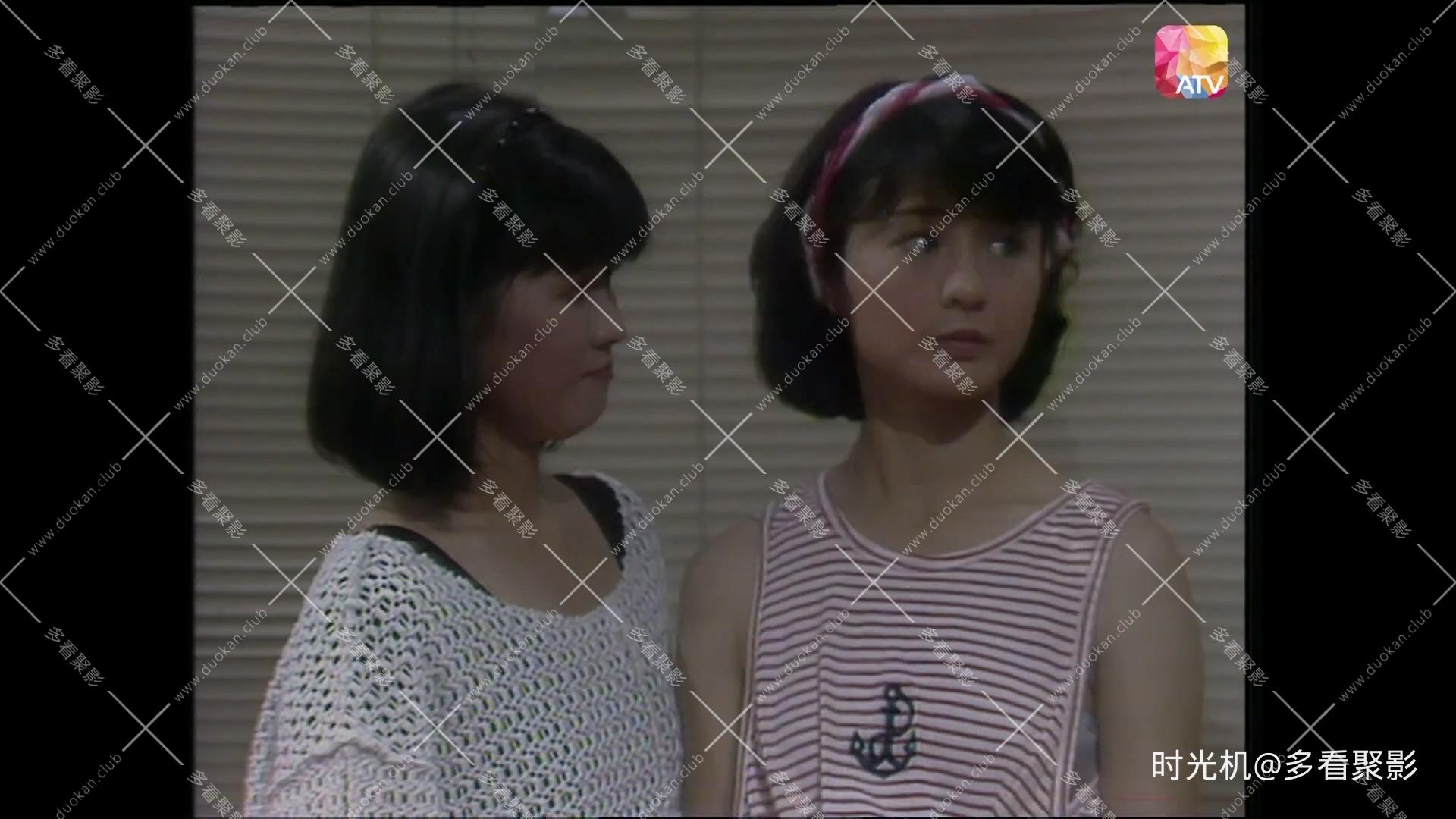 《我愛美人魚》第19集 何家勁、李嘉玲、李賽鳳 MY LOVE EP19 ATV.mp4_20260101_110854.786.jpg