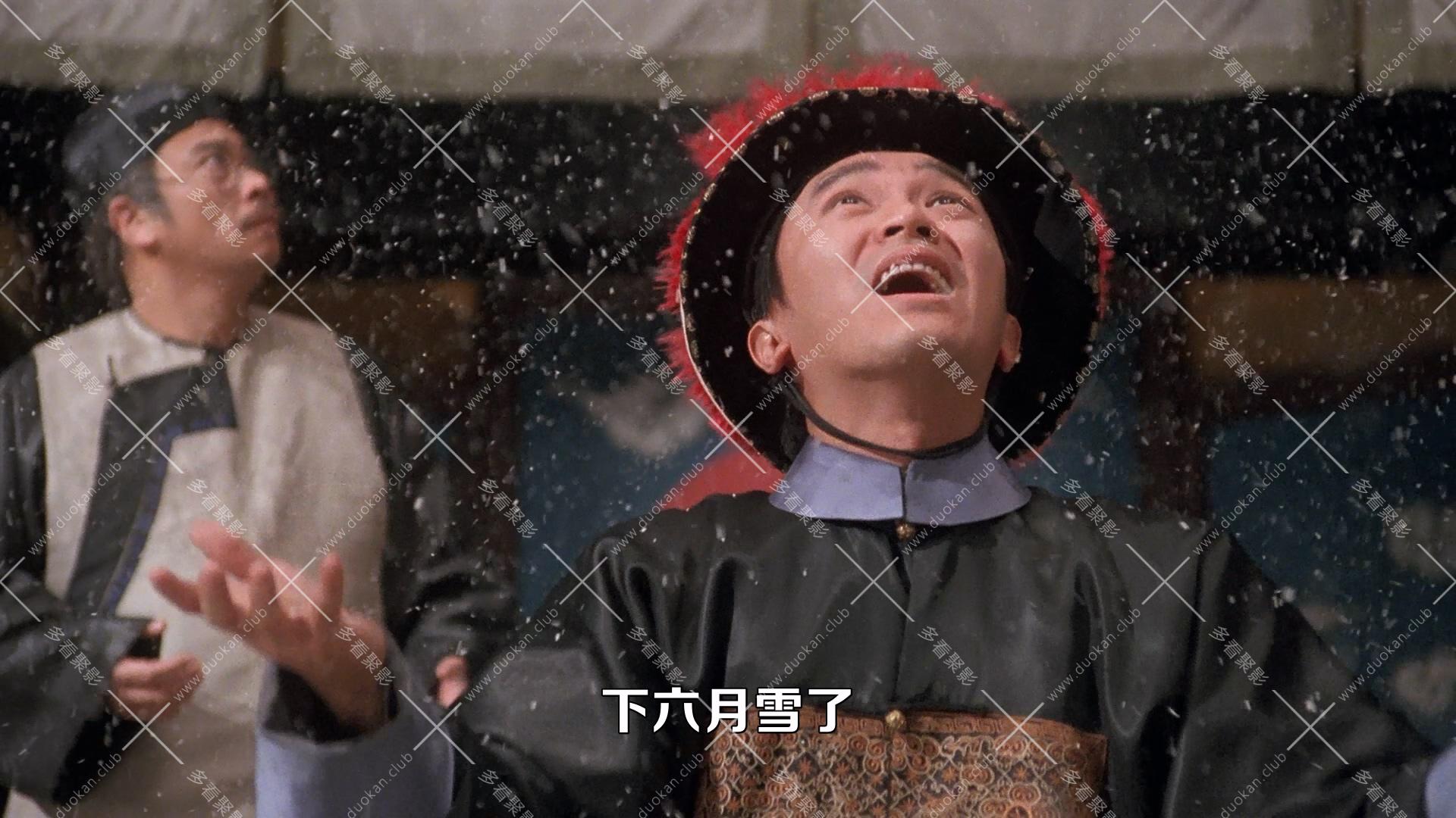 九品芝麻官之白面包青天.1994 .mkv_004137.412.jpg