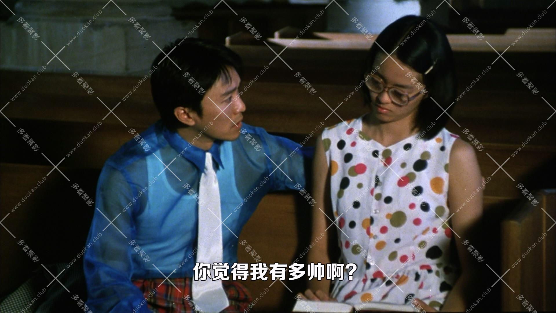 百變星君.1995.mkv_003346.816.jpg
